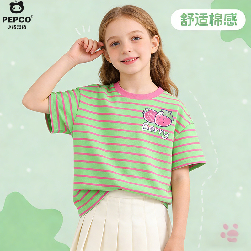 13334832.女童t恤短袖2026新款中大童多巴胺上衣儿童夏装半袖衣服