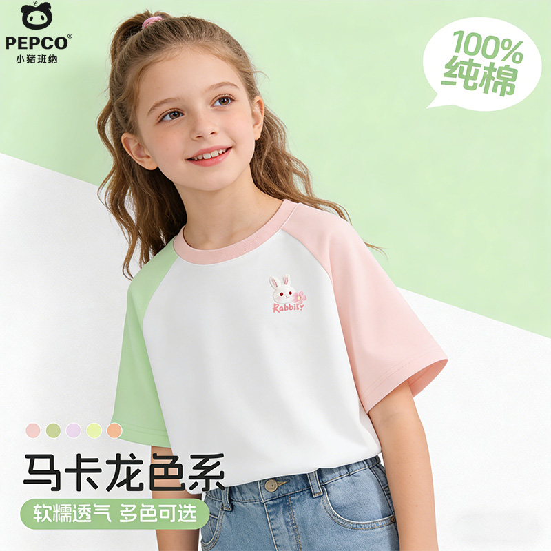 13334943.女童t恤短袖2026新款潮流甜美纯棉夏季潮牌儿童夏装上衣