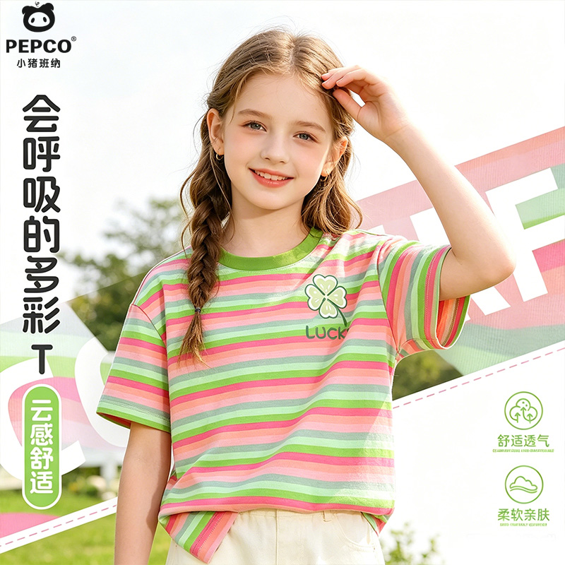 13334829.女童彩虹短袖t恤夏季2026新款条纹女宝衣服儿童夏装上衣