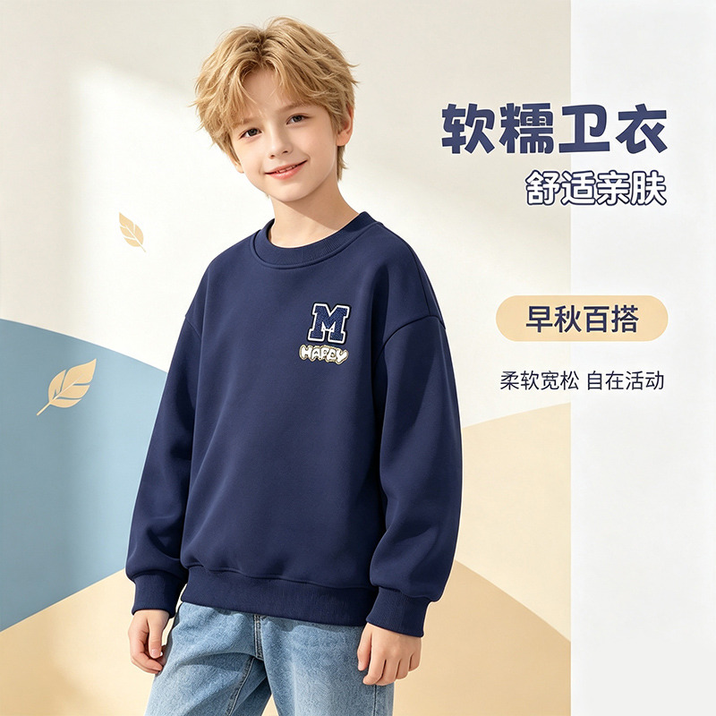 13335192.男童圆领卫衣秋季新款时尚宽松卫衣上衣