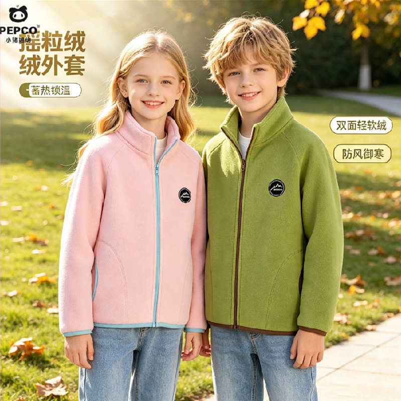 13334707.儿童外套2026新款秋冬女孩抓绒衣好看时髦儿童摇粒绒衣服