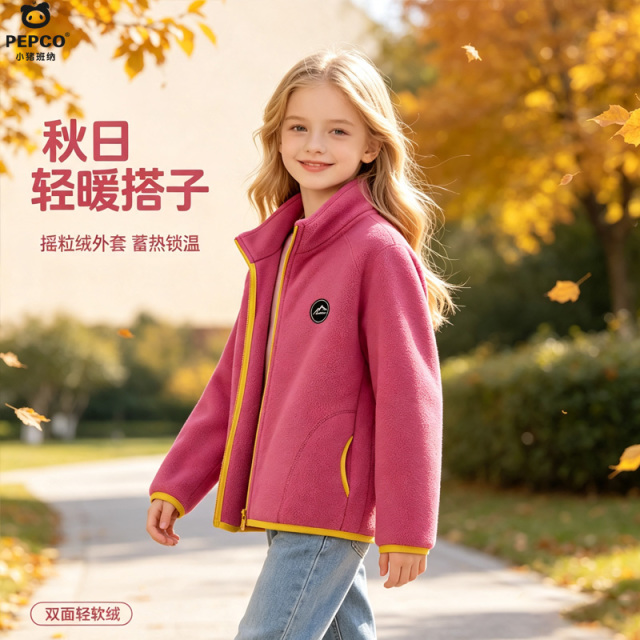 13334707.儿童外套2026新款秋冬女孩抓绒衣好看时髦儿童摇粒绒衣服