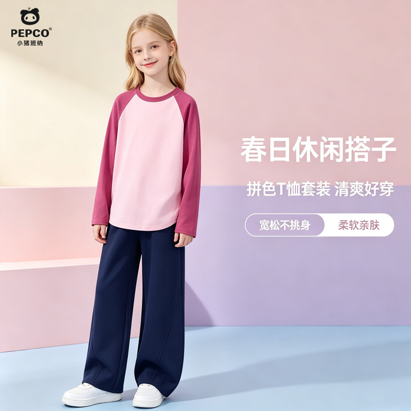 13752066.女童套装2026新款春秋薄款休闲纯棉女孩长袖秋装儿童运动服女