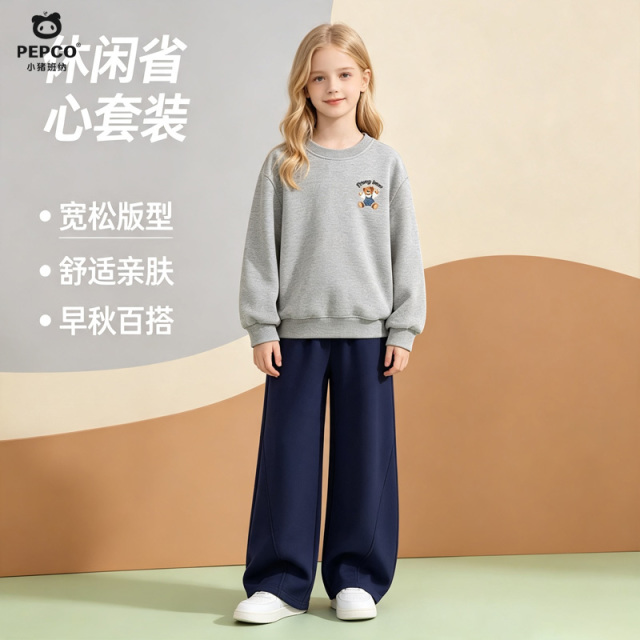 13752013.女童套装春秋款2026新款洋气运动秋装女大童卫衣早秋儿童衣服
