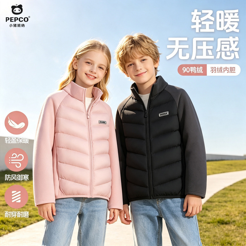 13335125.【爆款】儿童羽绒内胆校服内搭神器冬季新款中大童男童女童立领轻薄羽绒服外套