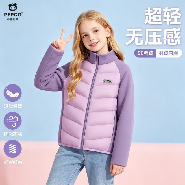 13335125.【爆款】儿童羽绒内胆校服内搭神器冬季新款中大童男童女童立领轻薄羽绒服外套