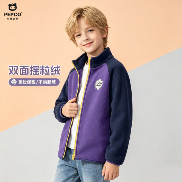 13334720.童装儿童摇粒绒外套秋款2026新款内胆中大童男女童抓绒衣