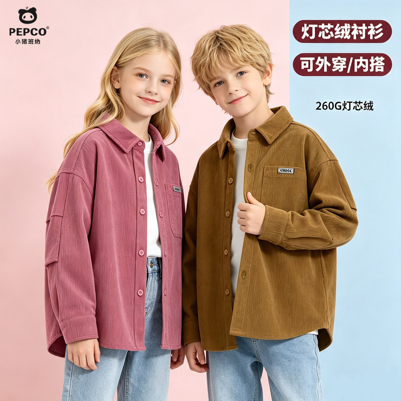 13334710.儿童衬衫女童衬衣春秋2026新款秋季薄款灯芯绒上衣女大童外套
