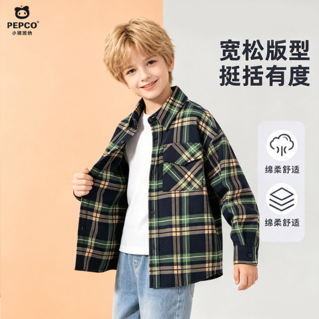 13334721.男童衬衫春秋2026新款早秋休闲格子衬衣男孩外套儿童上衣男