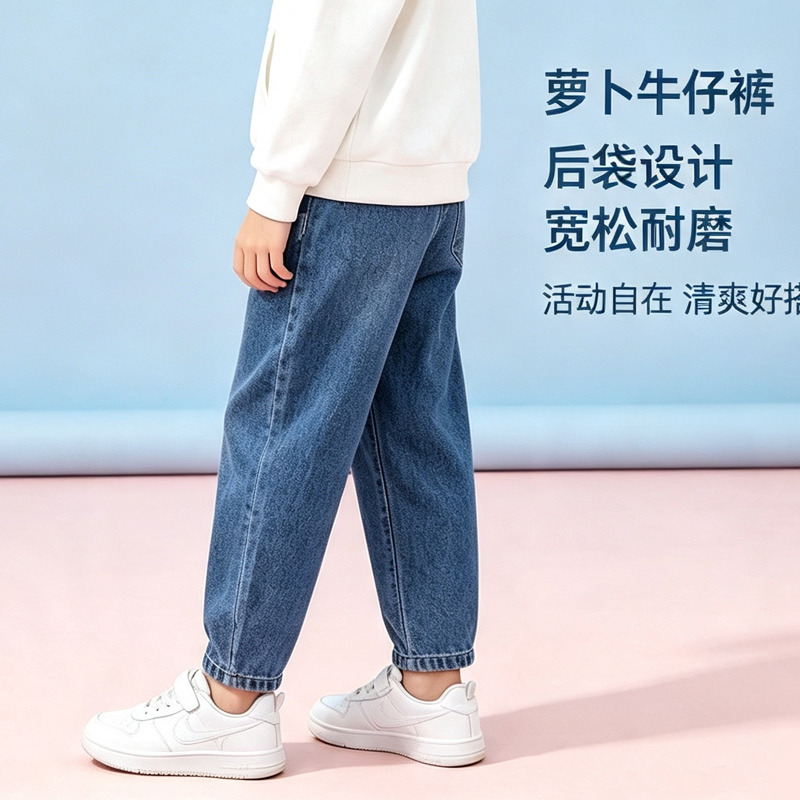 13334715.小猪班纳秋季儿童牛仔裤中大童女童宽松萝卜牛仔裤