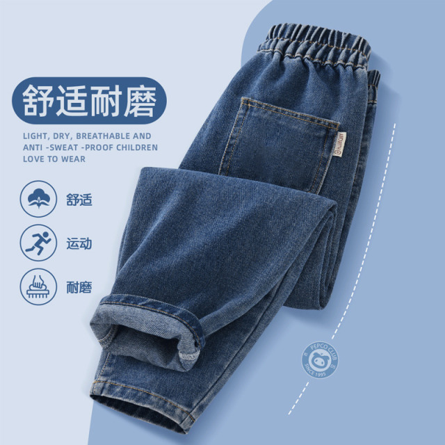 13334715.小猪班纳秋季儿童牛仔裤中大童女童宽松萝卜牛仔裤
