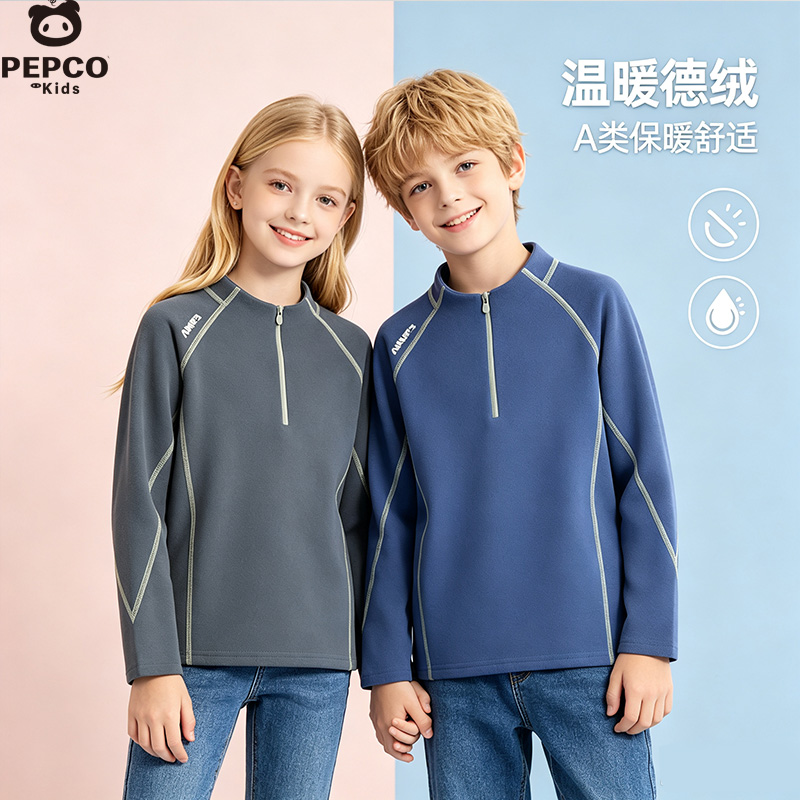 13819196.2026年春秋款大小儿童A类机能上衣柔软舒适德绒上衣