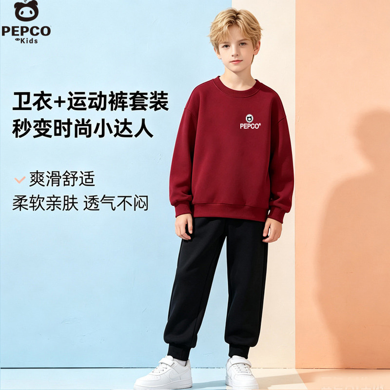 13792647.男童卫衣套装超好看2026新款秋季洋气时髦儿童秋装裤子薄款