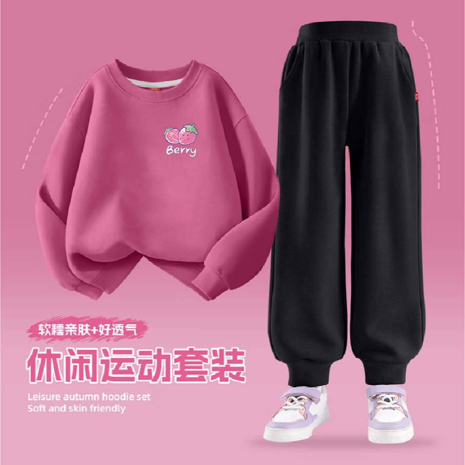 13335213.【2件套】女童套装秋季2026新款春季款卫衣运动裤两件套儿童套装