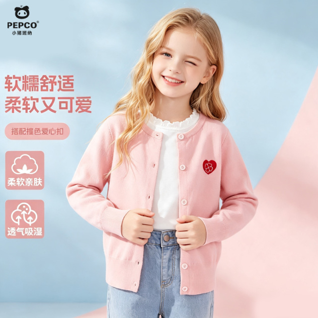 13334750.女童毛衣春季款2026新款秋季粉色女孩开衫儿童春季装针织衫