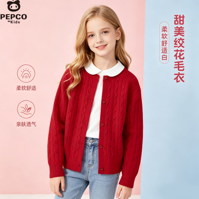 13335205.儿童童绞花毛衣开衫中大童女童时尚毛衣开衫外套
