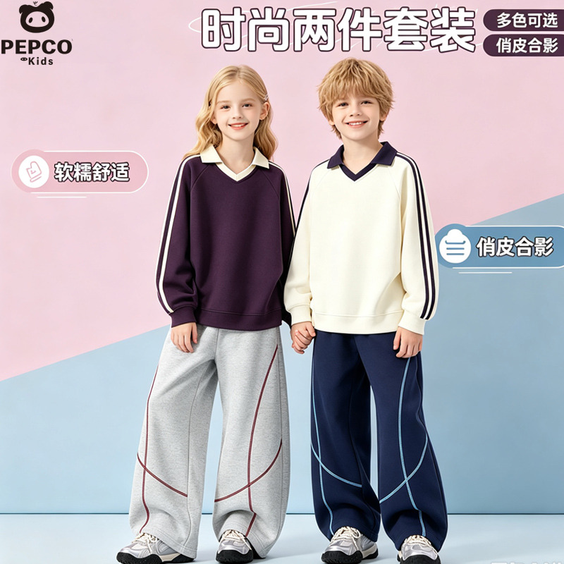 13791847.男童女童套装春秋撞色Polo领男孩卫衣秋装2026新款舒适儿童运动裤