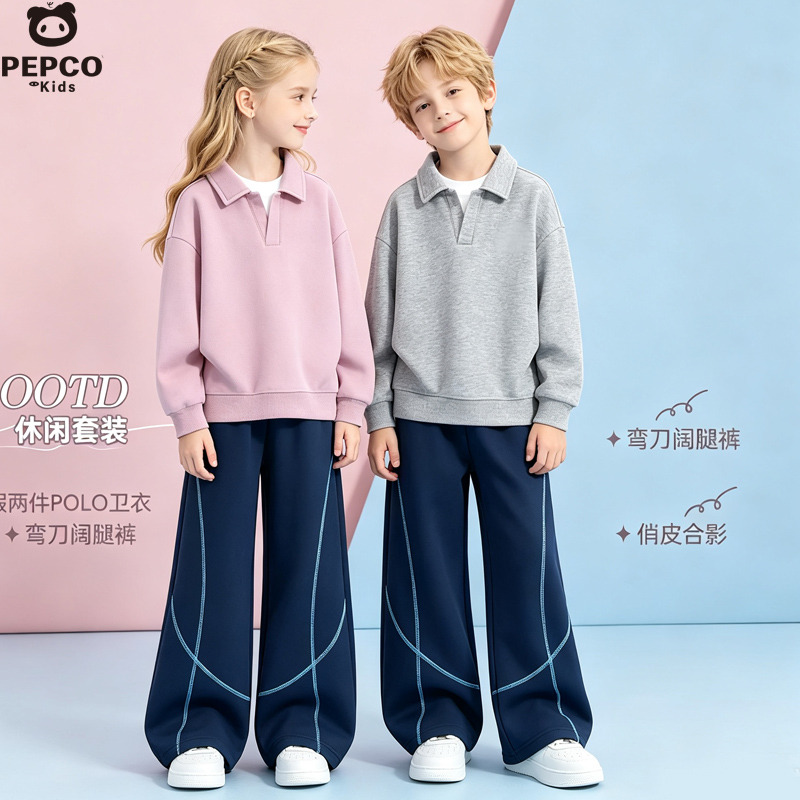 13845297.2026秋冬新款男童女童中大童假两件卫衣哈梭线阔腿弯刀裤套装