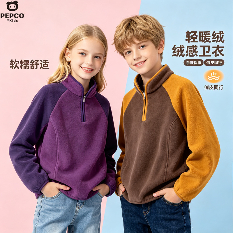 13856740.儿童半拉链卫衣2026新款加绒上衣洋气时髦秋冬男童女童秋装