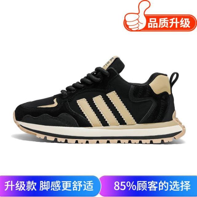 13101111.男款老爹鞋时尚轻便男鞋皮面百搭男士休闲运动鞋
