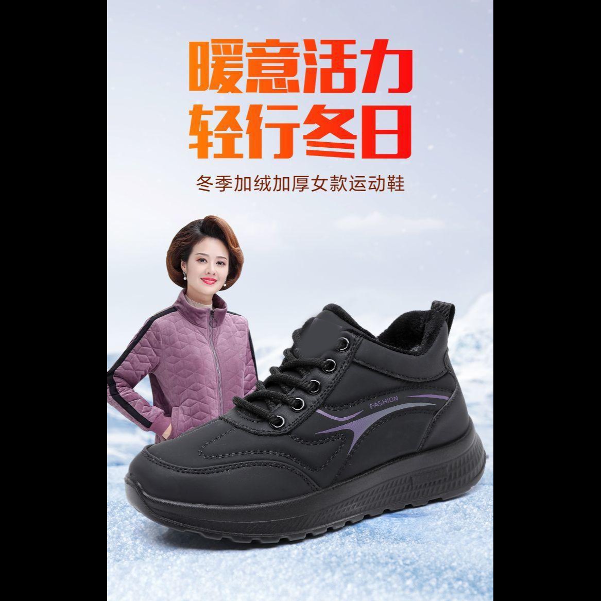13100251.冬季老北京布鞋女棉鞋中老年加绒保暖妈妈鞋软底防滑面包鞋休闲鞋