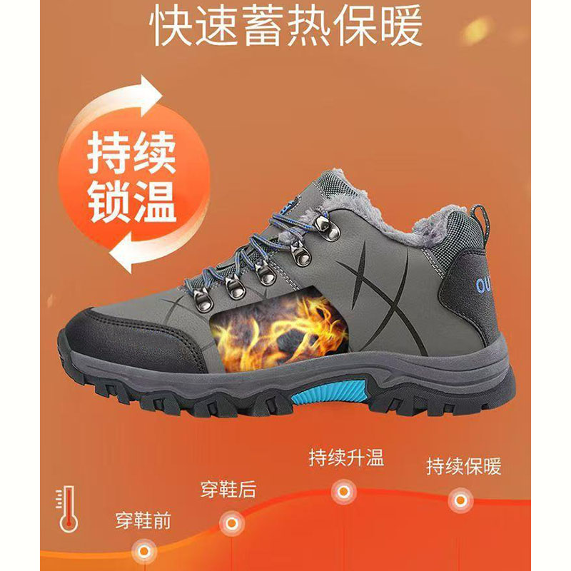 13103840.秋冬季户外男鞋防水防滑耐磨休闲鞋中年男士保暖加绒