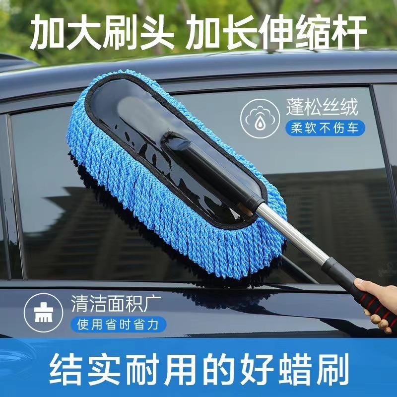 13217305.汽车蜡拖汽车扫雪除尘擦车拖把洗车拖把车载小蜡刷清洁刷子
