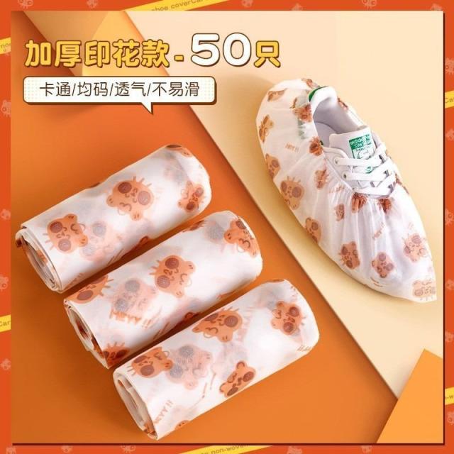 13218884.【3件装】一次性无纺布小熊鞋套印花室内家用防滑耐磨加厚实验室脚套