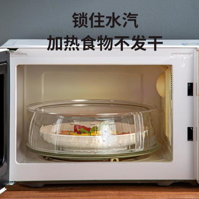 13215529.微波炉防溅盖耐高温碗盖子家用饭菜罩食品级塑料微波炉加热盖专用
