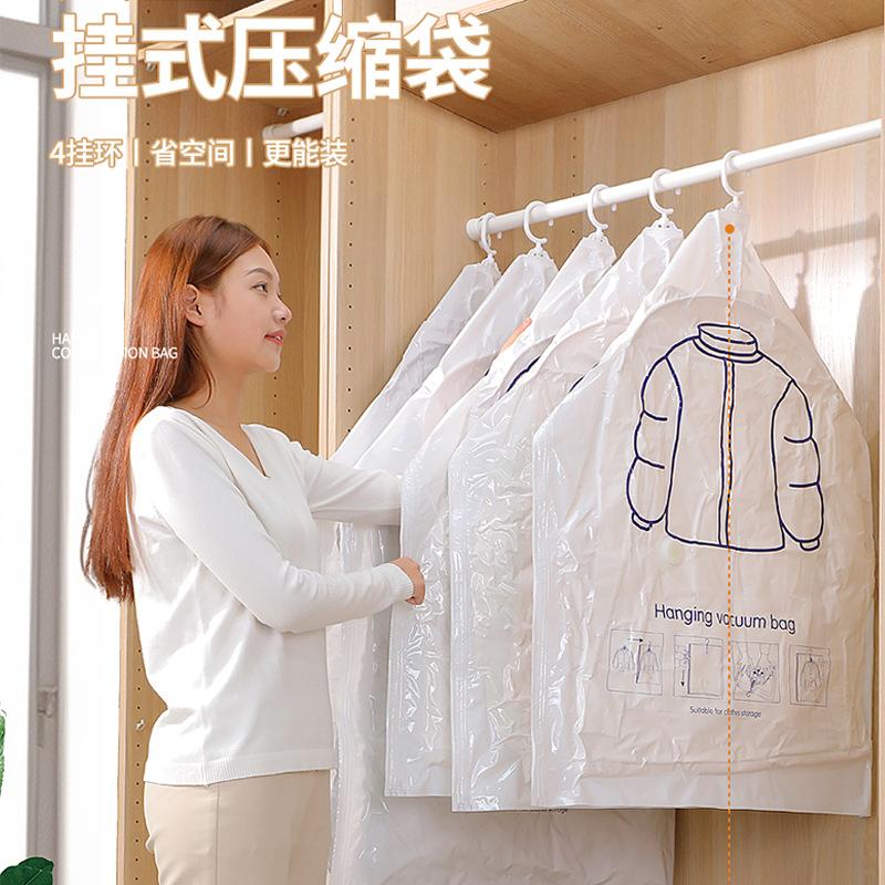 13218412.挂式防尘袋衣物衣罩真空压缩收纳袋羽绒服挂式压缩收纳袋挂衣真空