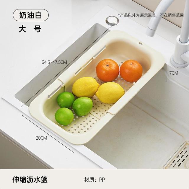 13217509.沥水篮厨房家用水槽放置沥水架双层大容量多功能碗筷可伸缩洗菜篮