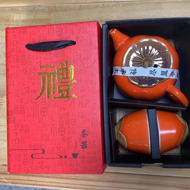 13214904.小套柿子功夫茶具陶瓷套装整套一壶四杯便携式户外礼盒装礼品创意