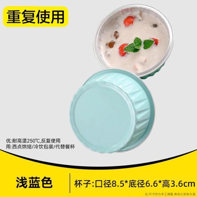 13218881.【5件装】布丁杯蛋糕虾扯蛋模具空气炸锅专用锡纸碗可重复使用蛋糕布丁杯