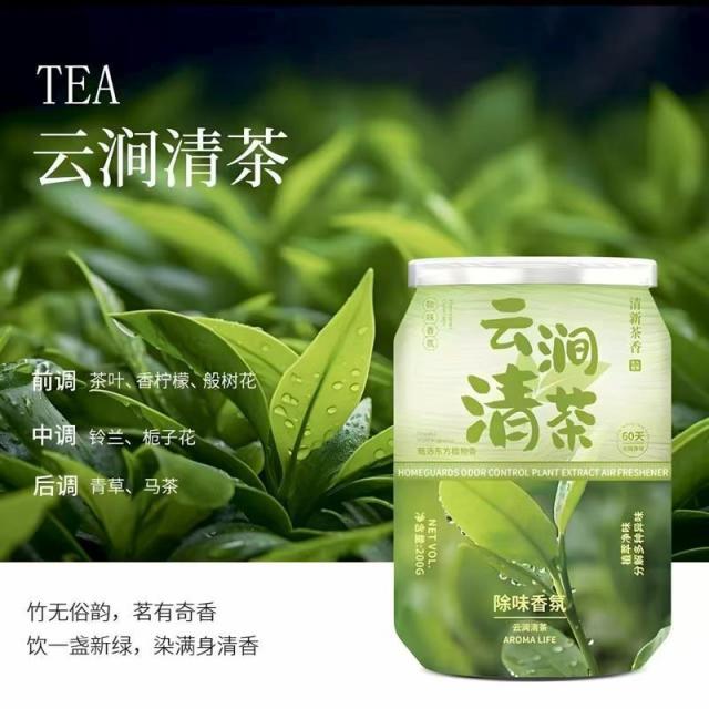 13218504.【5件装】空气清新剂蜜桃香薰室内持久家用香氛厕所专用薰香卫生间香水