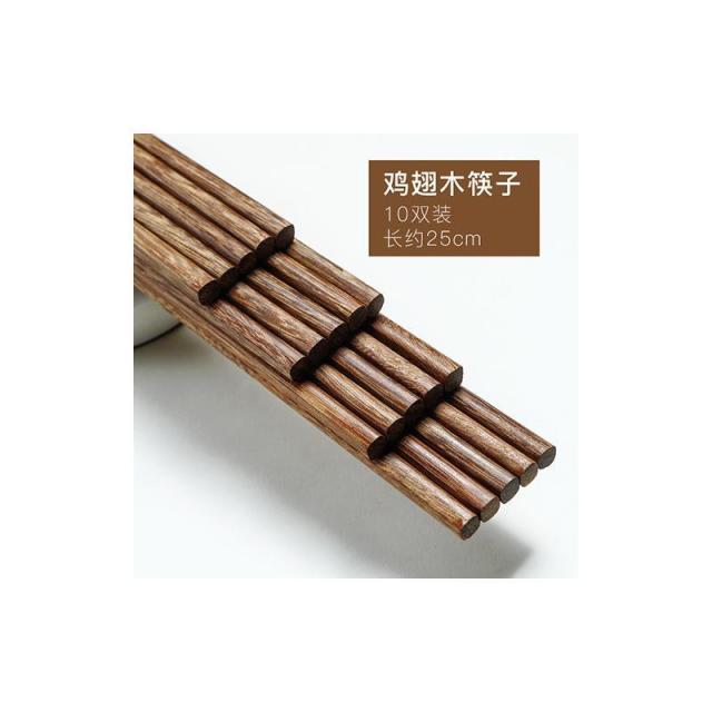13214645.鸡翅木筷子家用无漆无蜡木质筷子实心10双装耐高温家庭装木筷