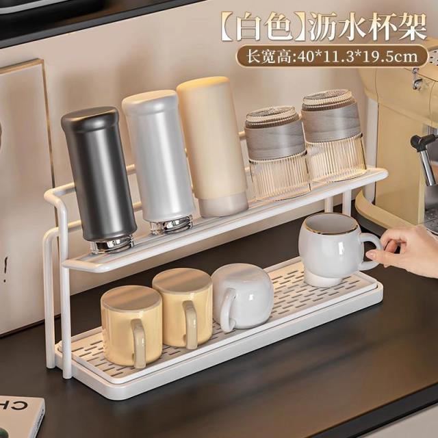 13217528.杯架收纳置物架厨房餐桌台面玻璃杯子茶杯咖啡水杯双层沥水托盘架