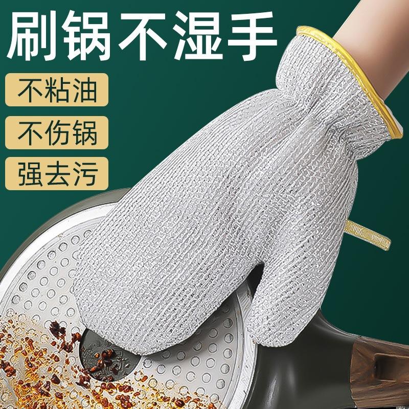 13214769.加厚银丝洗碗手套多功能刷碗不沾油防水家务手套清洁厨房耐用