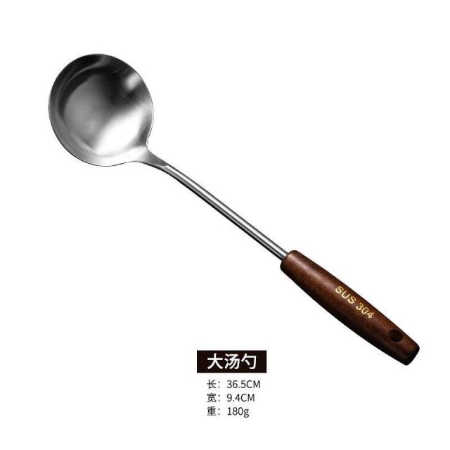 13214663.304不锈钢家用厨房炒菜加厚铁煎铲漏勺木手柄防烫厨具套装