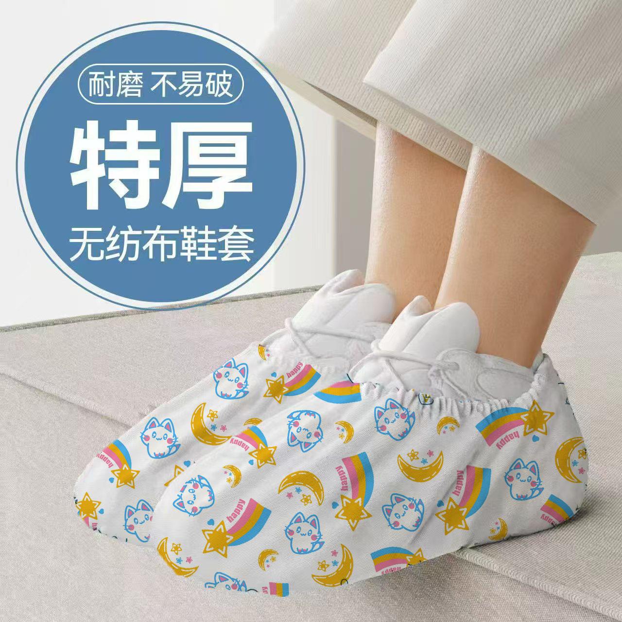 13218877.【20件装】特厚一次性鞋套家用室内成人机房耐磨防滑加厚脚套