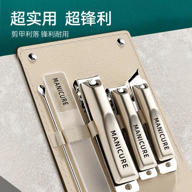 13214664.专业指甲剪刀挖耳勺套装家用防飞溅指甲钳男修甲工具便携