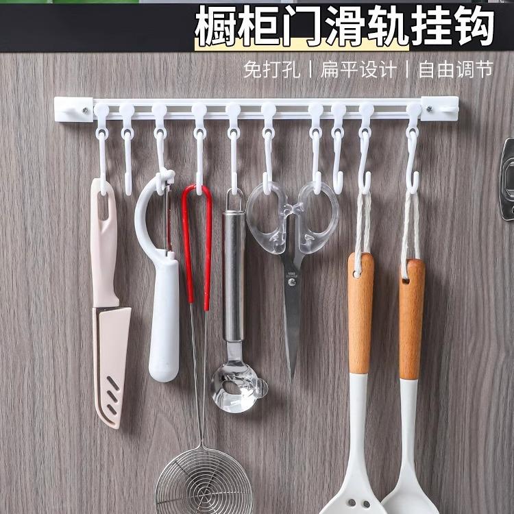 13218436.【20件装】滑轨挂钩厨房收纳门后粘钩排钩免打孔一排挂架挂杆连排可滑动