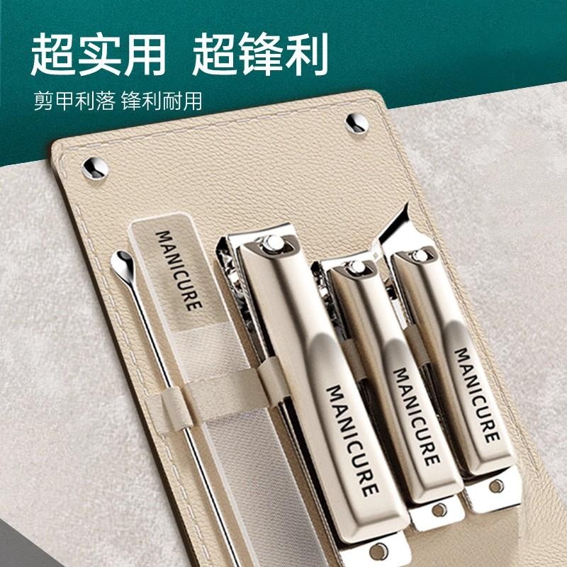 13214664.专业指甲剪刀挖耳勺套装家用防飞溅指甲钳男修甲工具便携