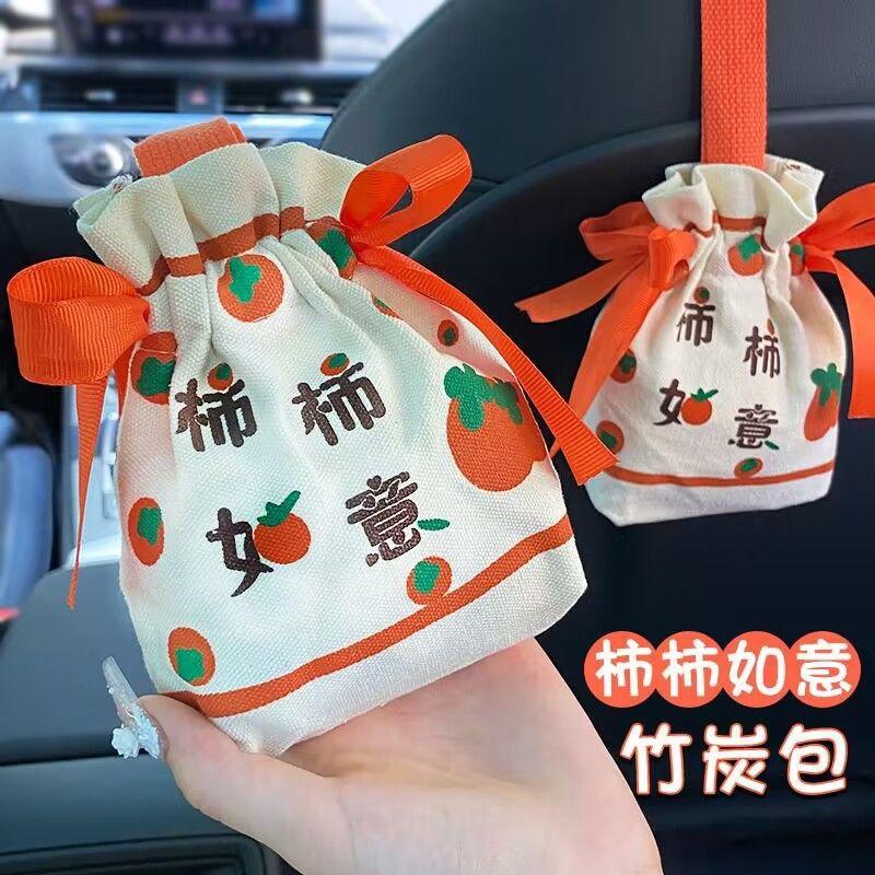 13213557.【2件装】汽车竹炭包新车去甲醛专用去异味活性炭