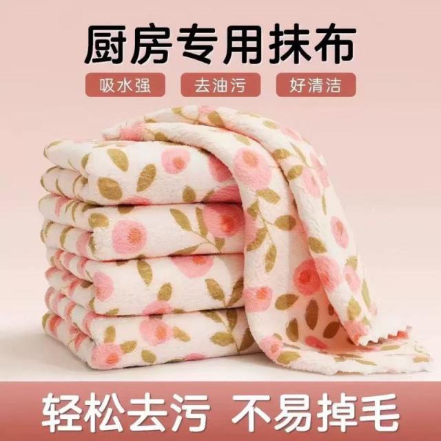 13217214.【20件装】印花抹布不沾油洗碗抹布珊瑚绒加厚吸水厨房抹布洗碗专用抹布