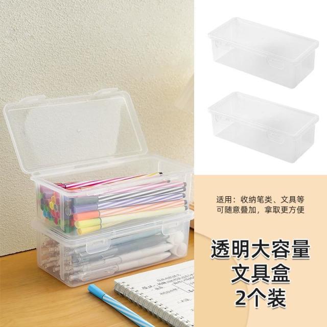 13214646.桌面亚克力透明收纳盒翻盖式桌面防尘收纳盒零食杂物收纳盒
