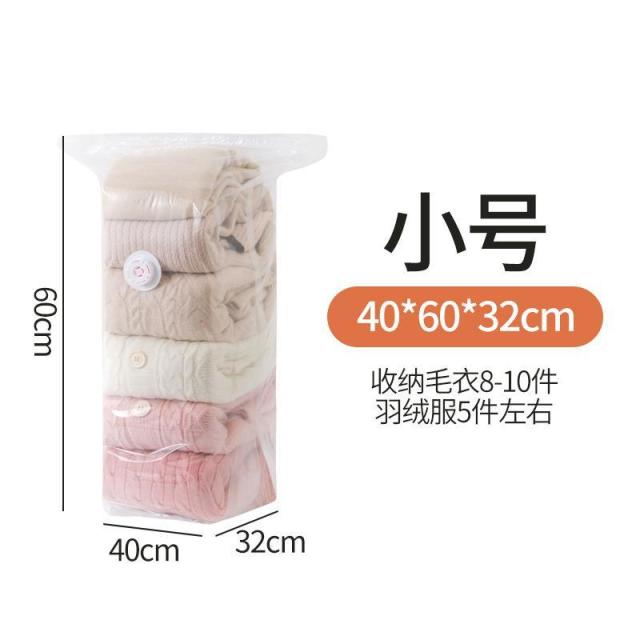 13218596.加厚真空压缩袋免抽气氣立体袋收纳袋棉被衣服被子专用袋子特大号