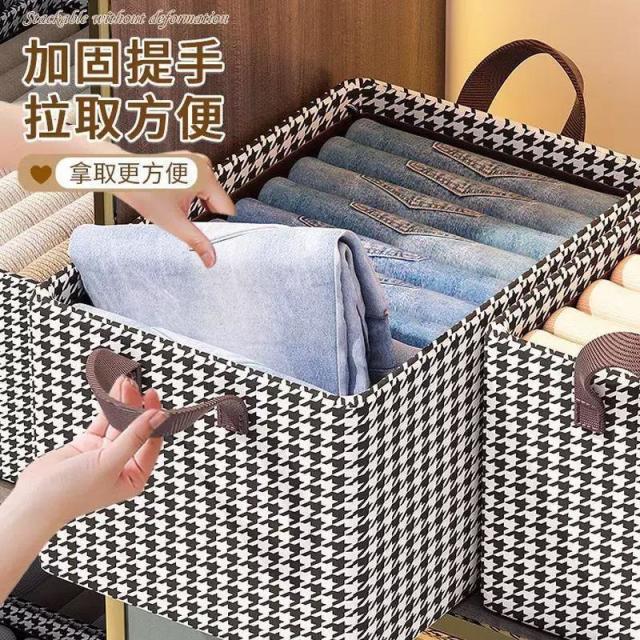 13215623.PP板千鸟格衣服收纳盒大容量衣柜衣物收纳箱家用布艺可折叠收纳筐