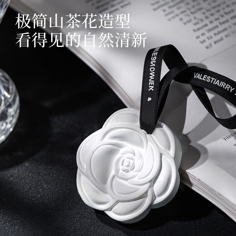 13217466.【20件装】香薰蜡片卧室衣柜石膏蜡块香片车内香氛挂件除臭留香挂壁饰