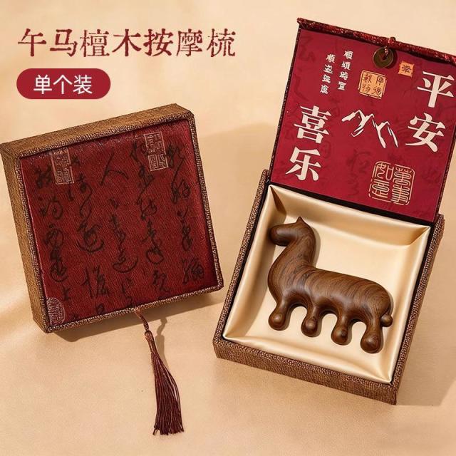 13219150.梳子按摩梳小马经络梳马到成功新年礼物伴手礼