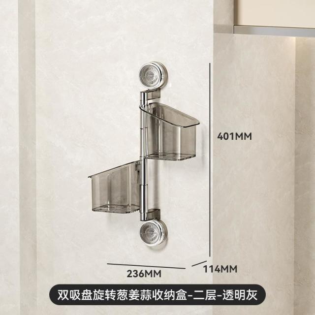 13217463.双吸盘收纳盒葱姜蒜厨房旋转置物架子挂篮沥水墙上收纳篮储物多层